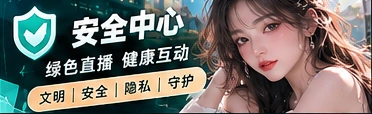 隐私政策